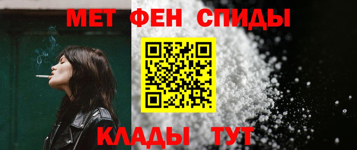 Киржач  АМФЕТАМИН  Вход с VPN  Амфетамин  АМФ VHQ 