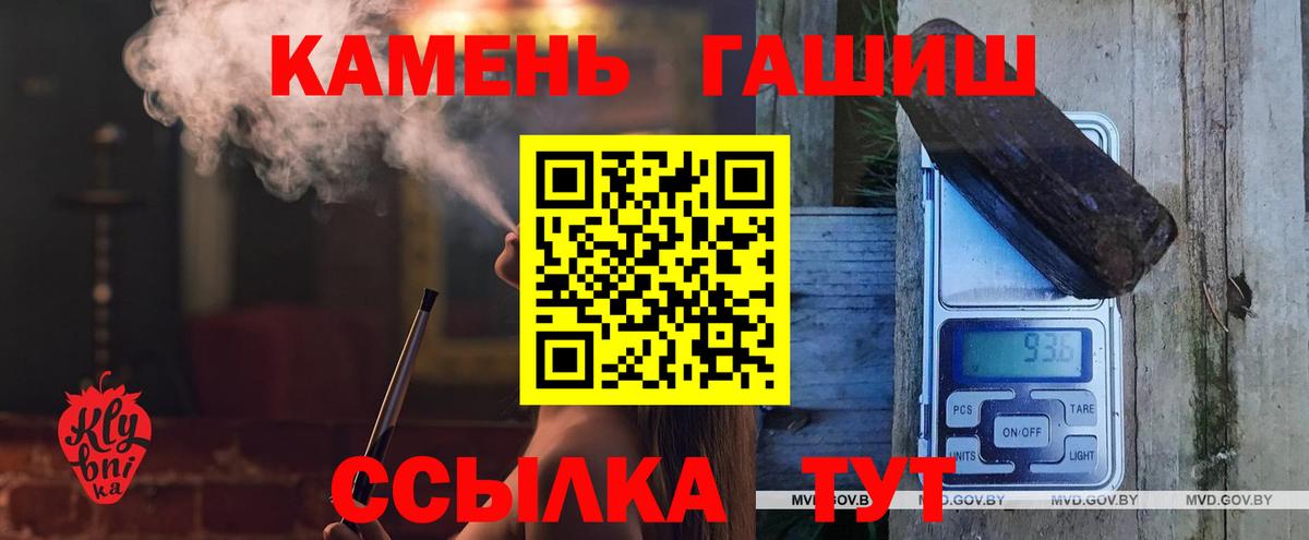 Киржач  Гашиш гарик  где можно купить наркотик  ГАШ Изолятор  Вход с VPN 