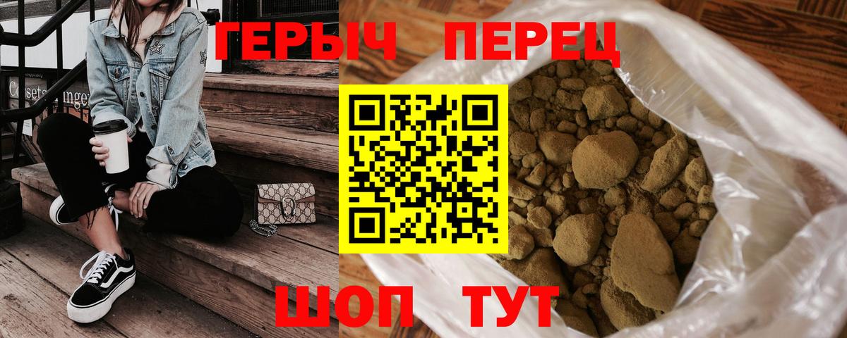 Киржач  ГЕРОИН  Вход с VPN  Героин Афган 