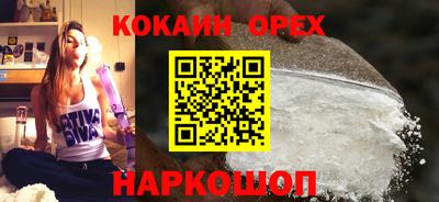 героин Кингисепп