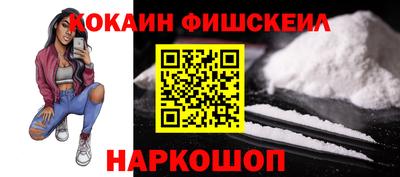 эйфоретик Кинель