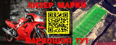 эйфоретик Кинель