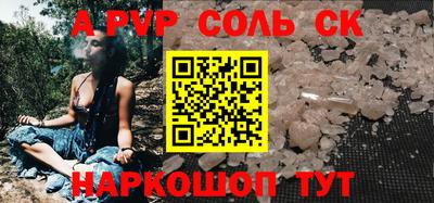 эйфоретик Кинель