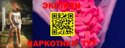 эйфоретик Кинель
