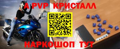 эйфоретик Кинель