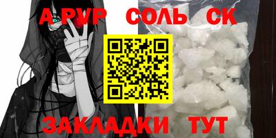 эйфоретик Кинель