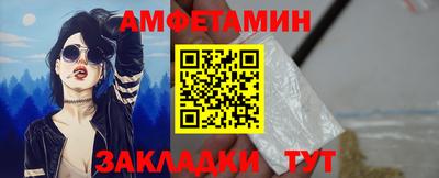 эйфоретик Кинель