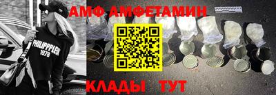 эйфоретик Кинель