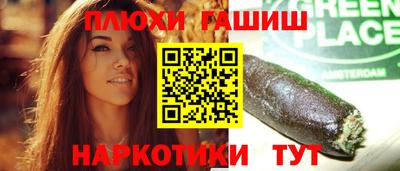 героин Кингисепп
