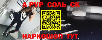 героин Кингисепп