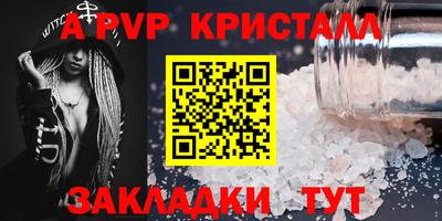 эйфоретик Кинель