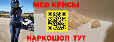 эйфоретик Кинель