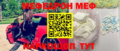 эйфоретик Кинель