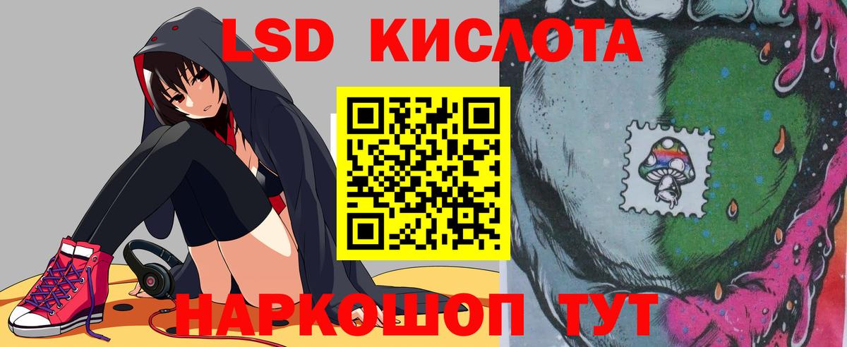 Лсд 25 экстази кислота Киржач