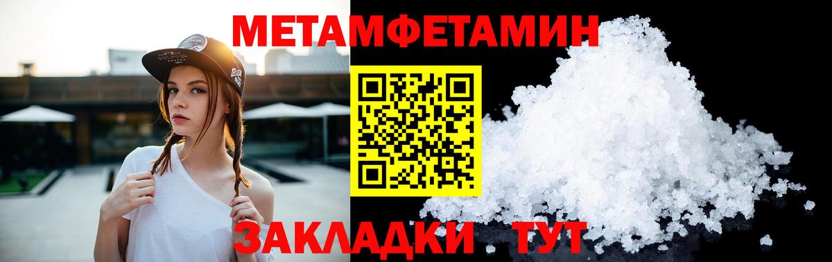 Киржач  Первитин кристалл  Вход с VPN 