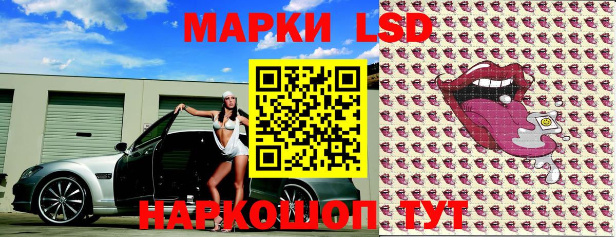 Марки NBOMe 1500мкг  Марки NBOMe 1500мкг  Марки NBOMe  Киржач  Вход с VPN 