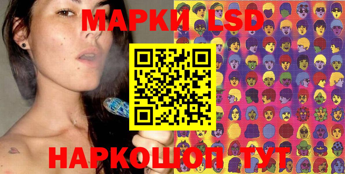 Марки NBOMe 1500мкг Киржач