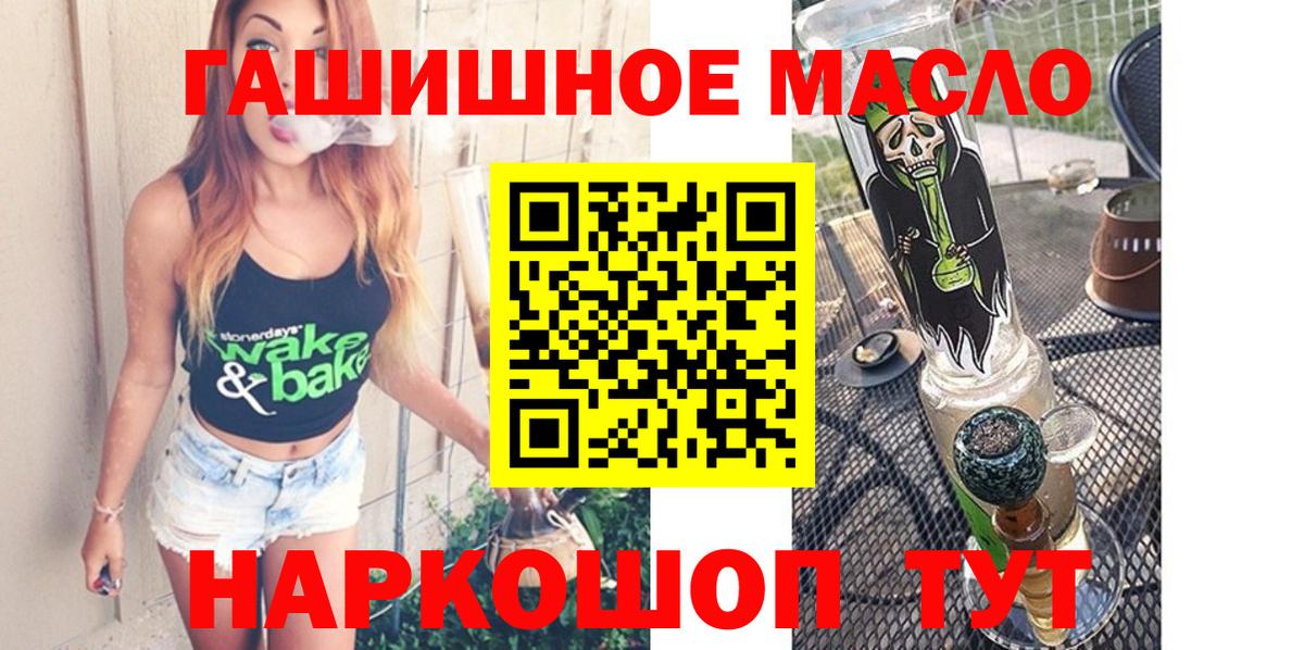 Дистиллят ТГК жижа Киржач