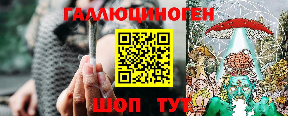 Псилоцибиновые грибы Psilocybe  Псилоцибиновые грибы Psilocybine cubensis  Вход с VPN  продажа наркотиков  Киржач 