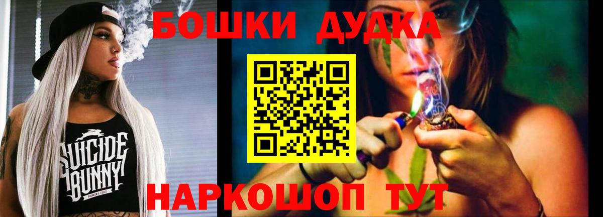 Канабис гибрид  Вход с VPN  Конопля гибрид  Каннабис марихуана  Киржач  Конопля AK-47 